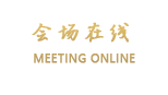 郴州奥米茄大酒店
